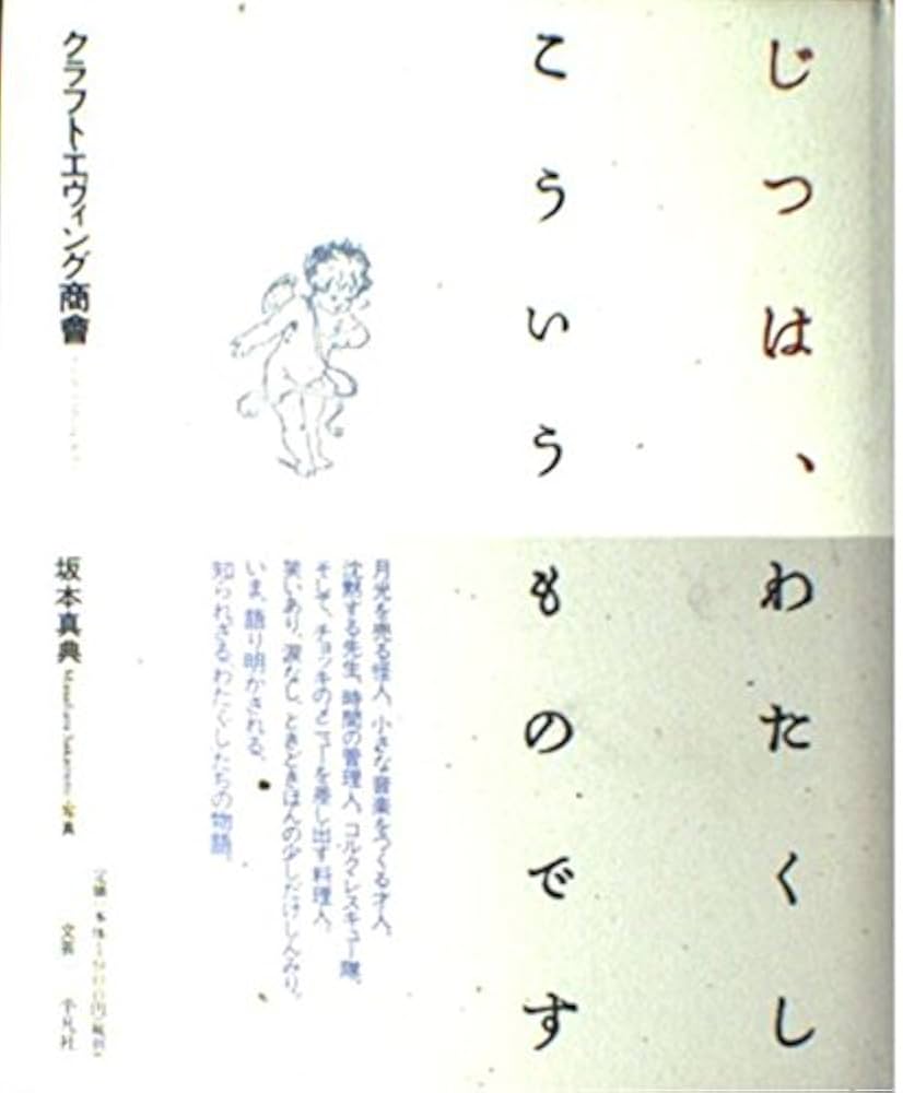 い*く様 洋書まとめ売り　全て自分で新品購入したものです 45710-175-